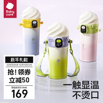 babycare ice cream insulated cup childrens smart digital water cup kindergarten portable kettle parenting straw cup