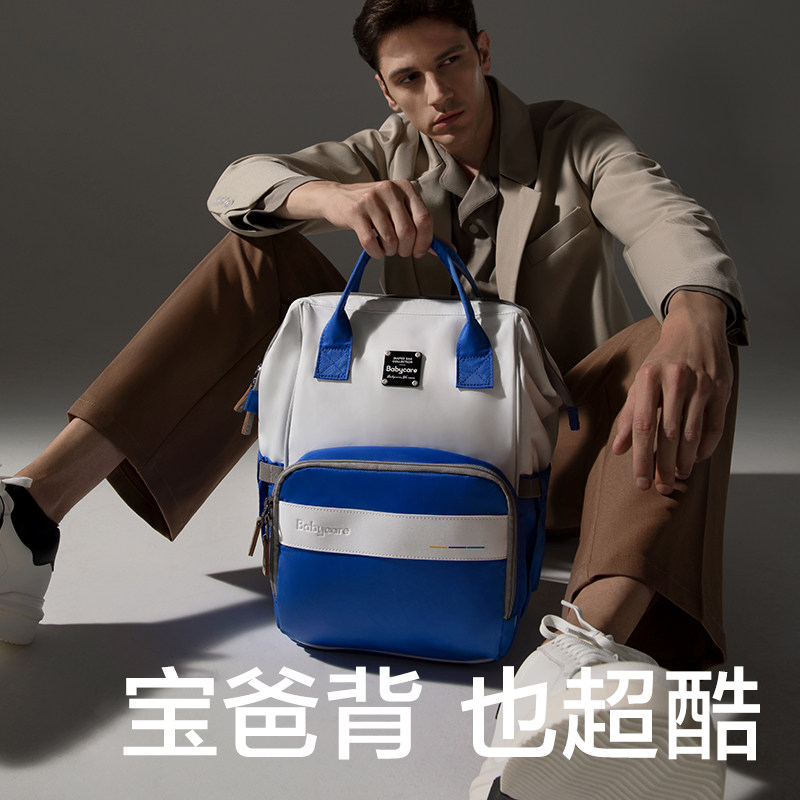  babycare妈咪包/袋