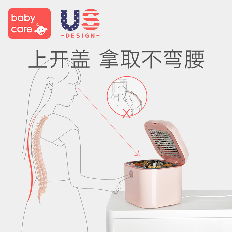 babycare奶瓶带烘干二合一消毒柜 babycare奶瓶消毒器/消毒锅