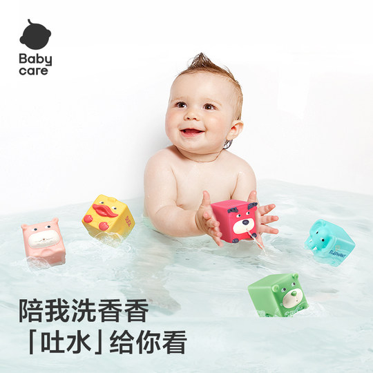 babycare宝宝软积木软胶6-12月婴儿玩具1-3岁儿童益智玩具叠叠乐