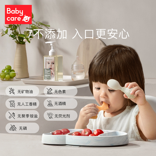 babycare婴儿专用餐具果蔬清洗剂宝宝奶瓶清洁剂清洗液蔬菜洗涤剂