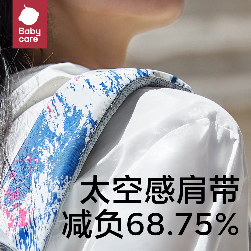 【包邮】babycare妈咪包多功能遛娃包 天猫超市妈咪包/袋