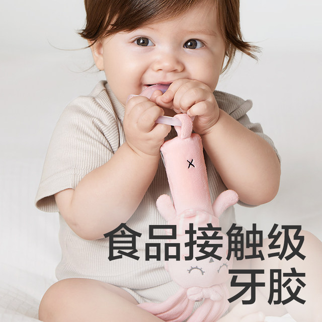 babycare婴儿安抚BB棒 益智宝宝手抓布偶0-1岁新生儿早教毛绒玩具