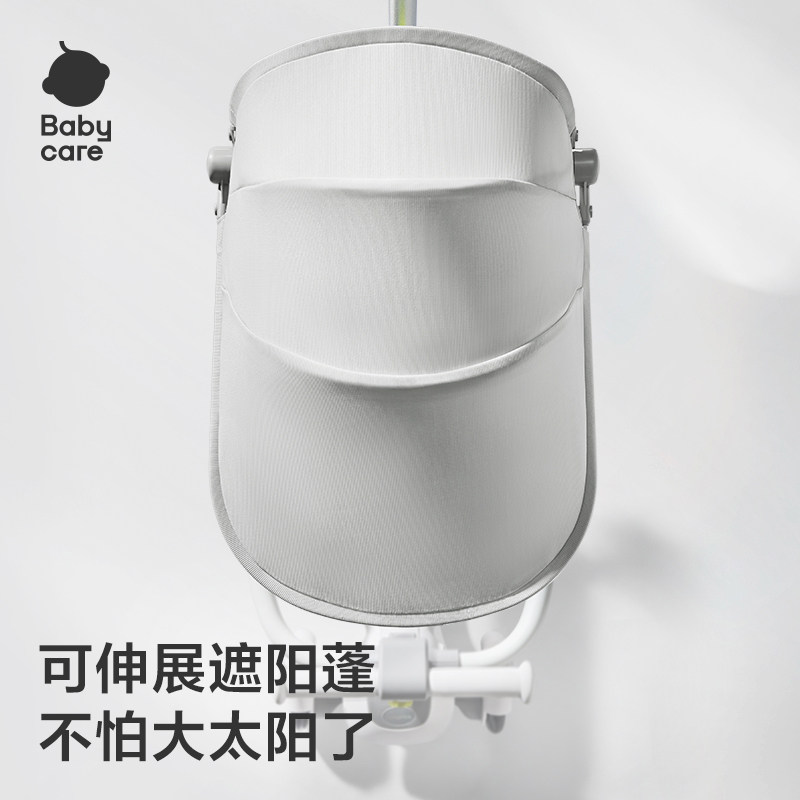 【童车配件】babycare儿童滑板车配件围栏护栏通用车篮配件,淘宝优惠券,粉丝福利购,淘宝优惠卷