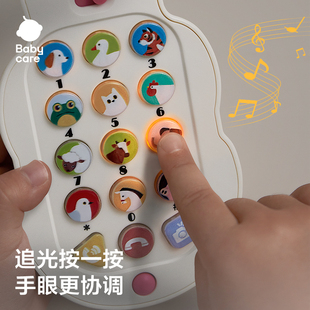 babycare儿童手机玩具婴儿宝宝益智早教