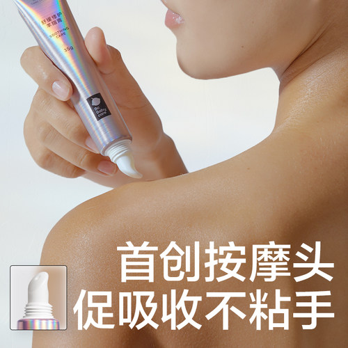 babycare羊脂膏防皲裂舒缓修护35g - 图1