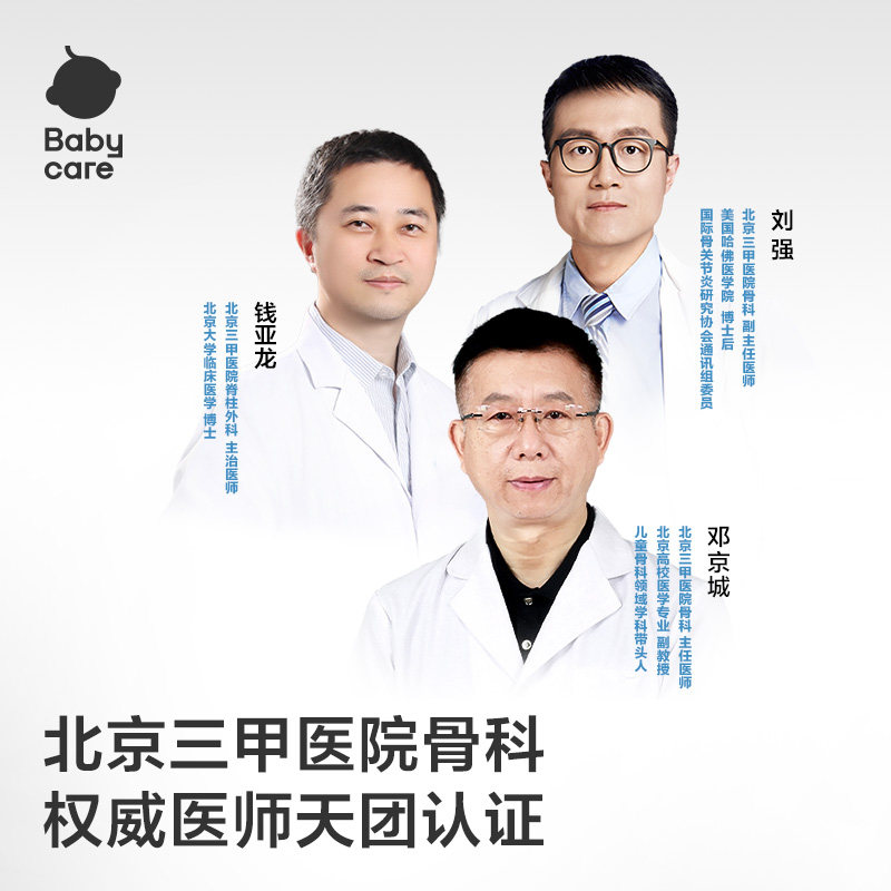 babycare腰凳婴儿背带宝宝轻便四季坐凳抱抱托两用外出抱娃神器,淘宝优惠券,粉丝福利购,淘宝优惠卷