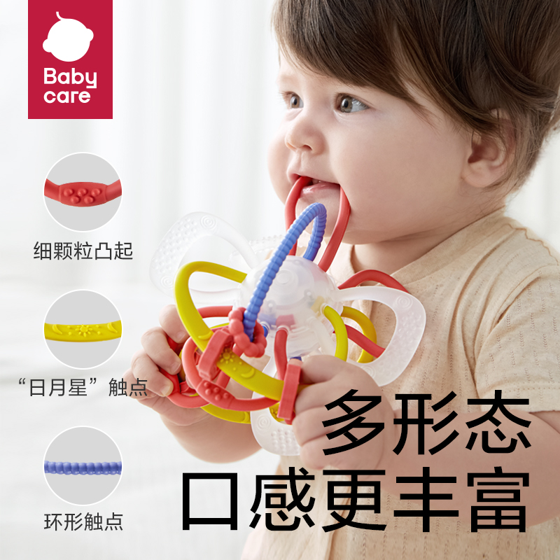 babycare曼哈顿手抓球宝宝牙胶磨牙棒婴儿咬胶玩具防吃手啃咬神器 - 图2