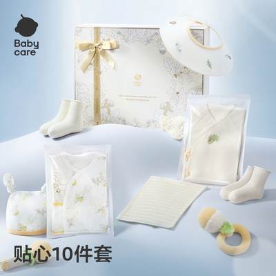 新生儿爬服礼盒满月初生十件套