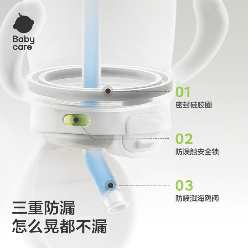 babycare猫头鹰儿童保温杯宝宝婴幼儿园学饮1到3岁水杯外出水壶