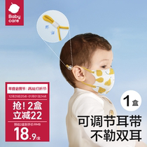 babycare children mask 1 1 12 years old 3d stereo mask infant mask protective mouth ear 10 only