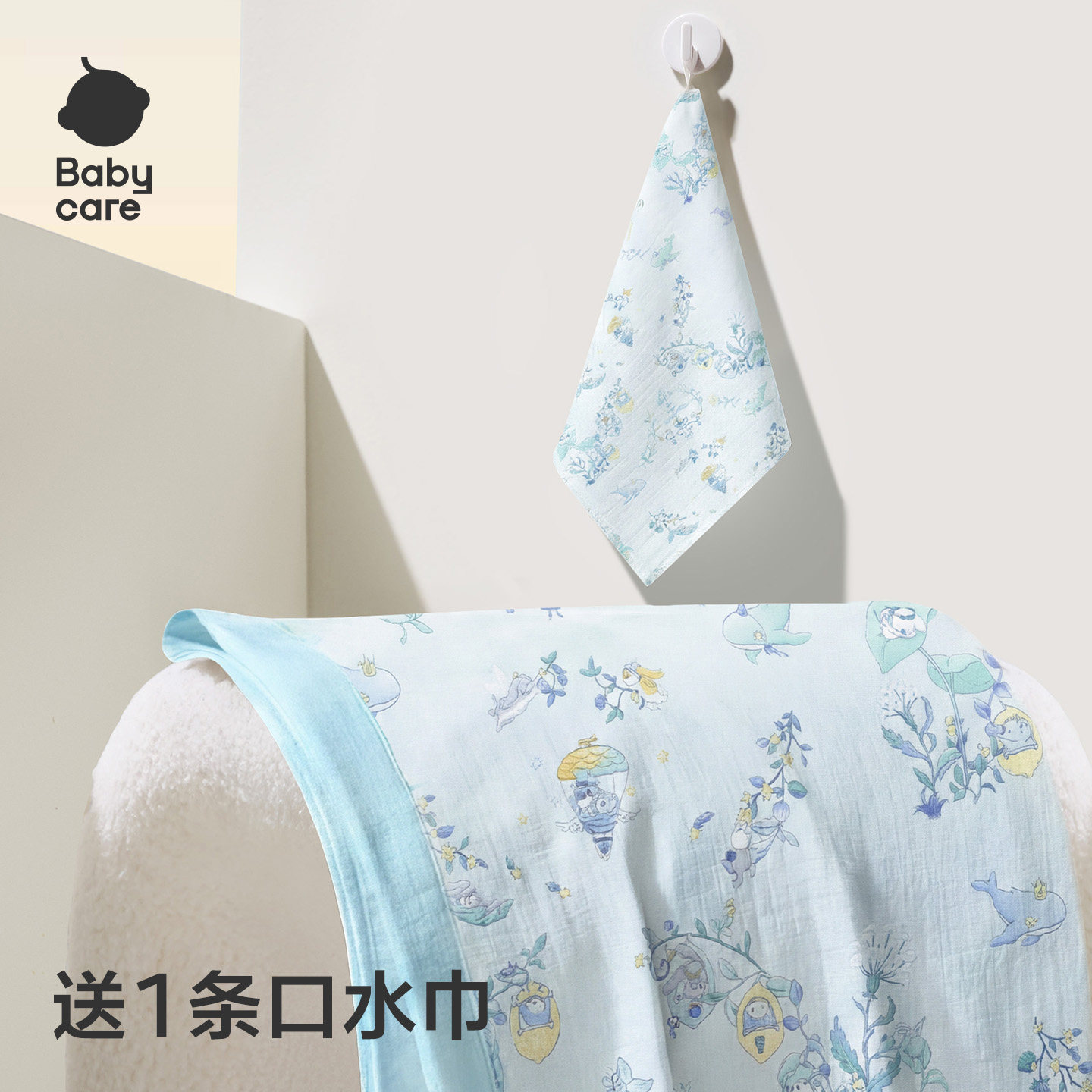 babycare包被婴儿宝宝a类新生抱被防惊跳包巾夏薄款纱布包单包毯