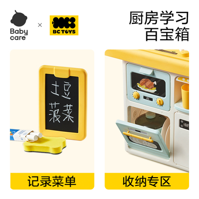 过家家玩具女孩迷你厨房仿真安全