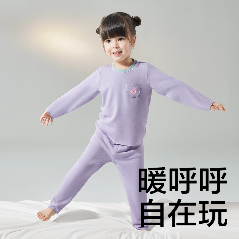 babycare儿童秋衣秋裤套装男童家居服打底衣女童睡衣宝宝保暖内衣