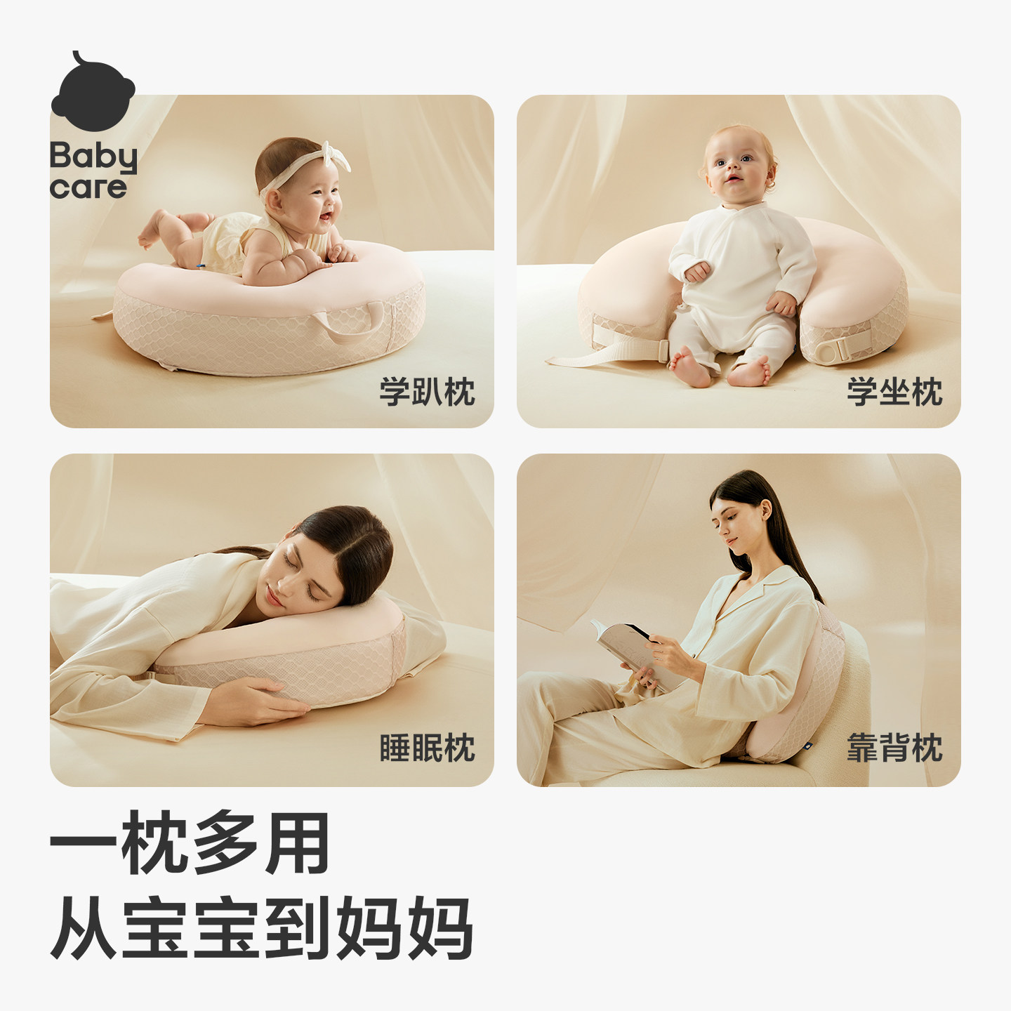 babycare哺乳枕喂奶神器坐喂护腰哺乳期喂奶枕婴儿防吐奶斜坡枕,淘宝优惠券,粉丝福利购,淘宝优惠卷