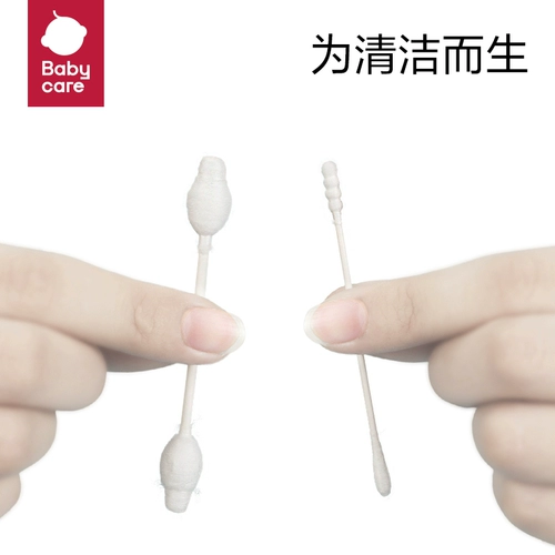 Babycare хлопчатобумажная регистрация. Спиральная головка новорожденная нос Специальная хлопковая лодка детская игра для хлопкового хлопчатобу