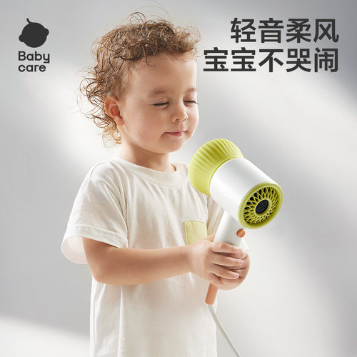 babycare儿童吹风机新生婴儿宝宝专用吹屁屁电吹风无线低辐射轻音 - 图3