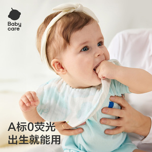 babycare婴儿口水巾纱布花瓣围嘴3条
