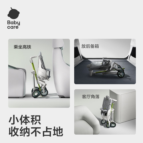 babycare轻便溜娃推车遛娃儿童可折叠小体积 - 图3
