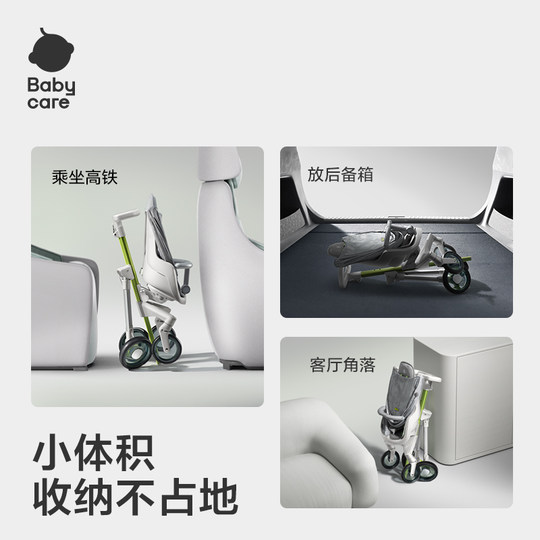 Babycare lightweight stroller