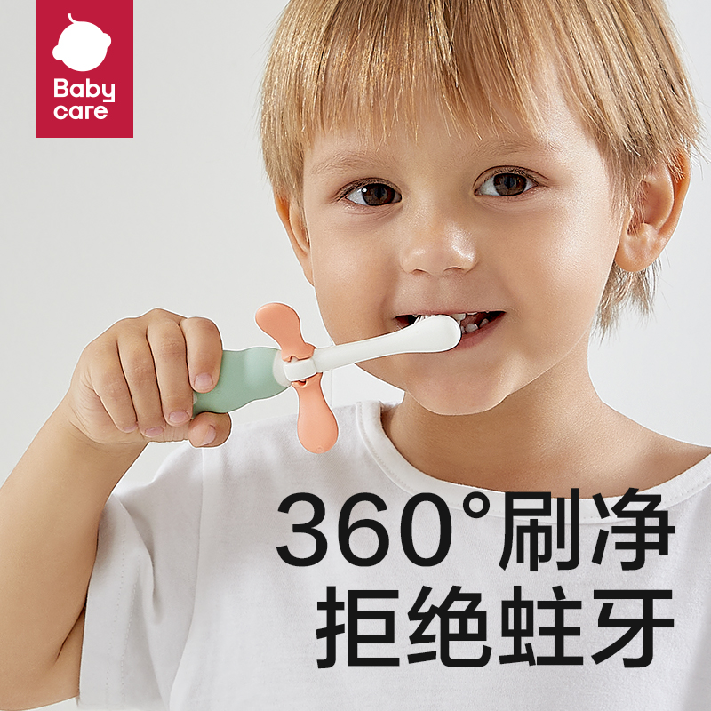 【拍2件】babycare儿童成长牙刷