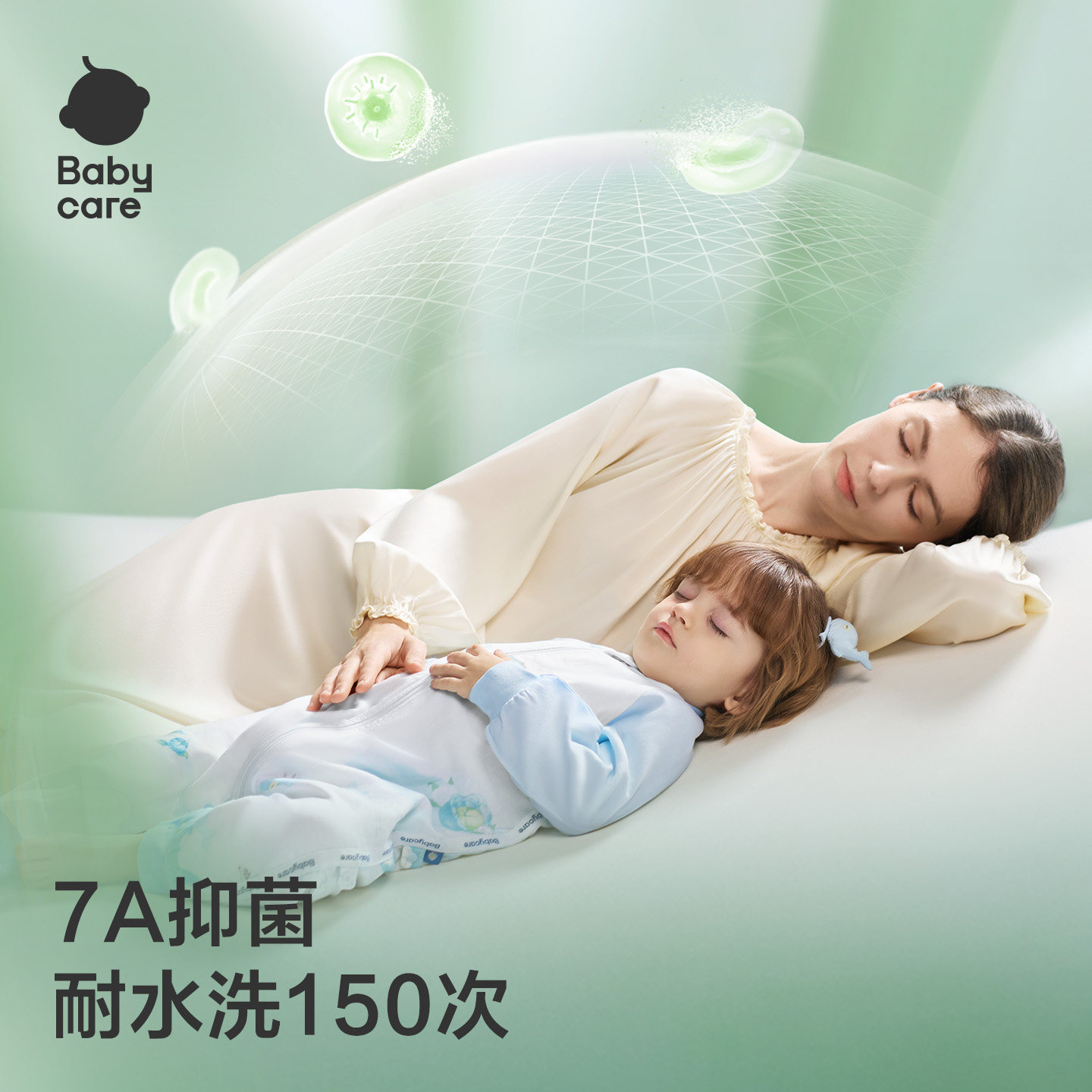 babycare婴儿睡袋春夏薄款纱布儿童睡袋四季通用连体睡衣宝宝睡袋