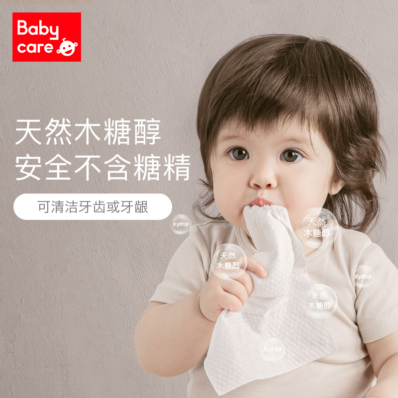 babycare手口专用宝宝新生儿湿纸巾 babycare湿巾