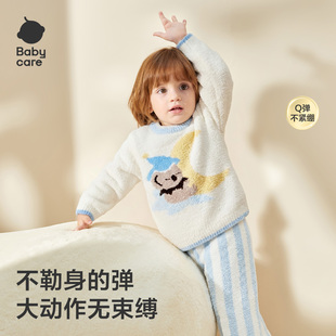 【半边绒】babycare儿童家居服宝宝套装