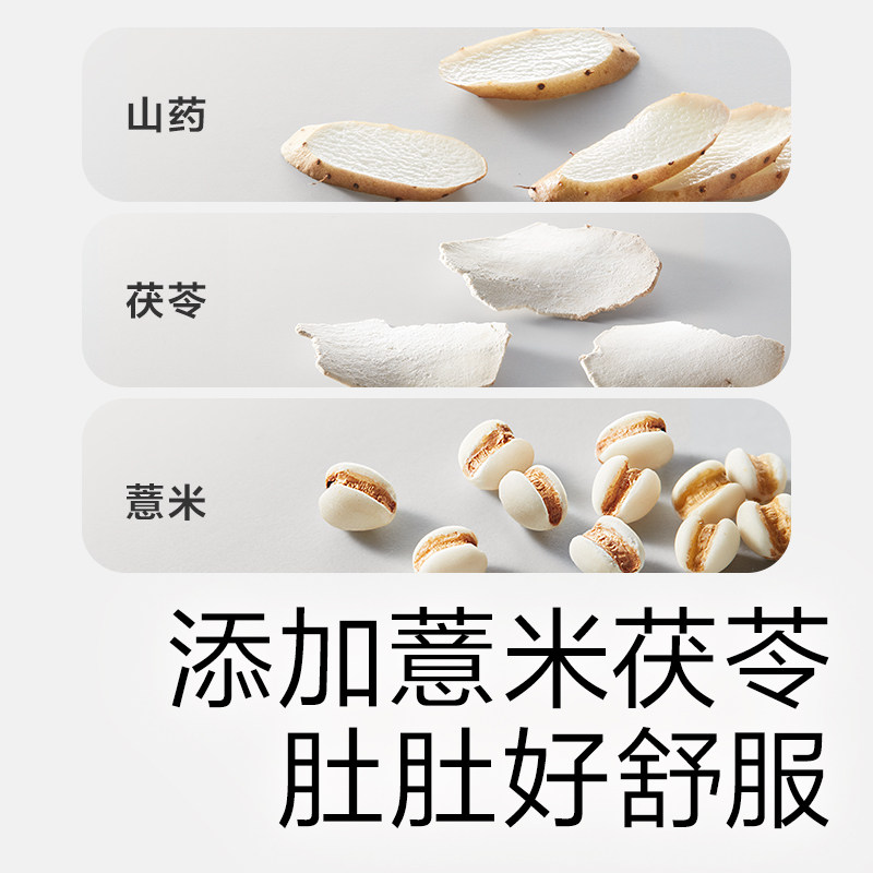 babycare光合星球山药脆脆片谷物零食蔬菜米饼无添加白砂糖饼干,淘宝优惠券,粉丝福利购,淘宝优惠卷