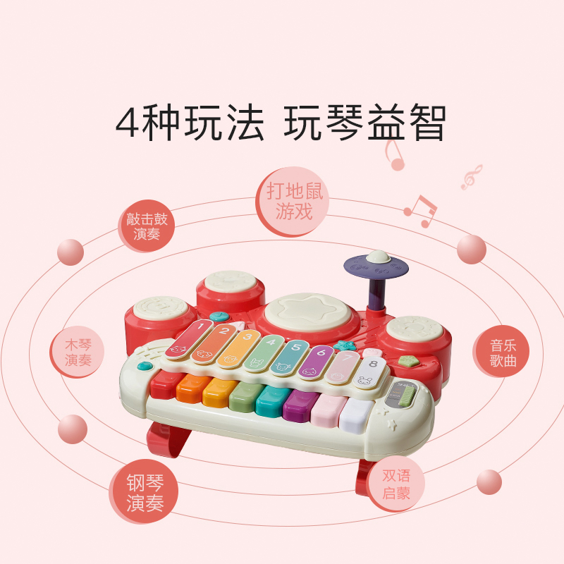 babycare宝宝手敲琴儿童初学可弹奏乐器益智玩具手拍鼓儿童节礼物 - 图0