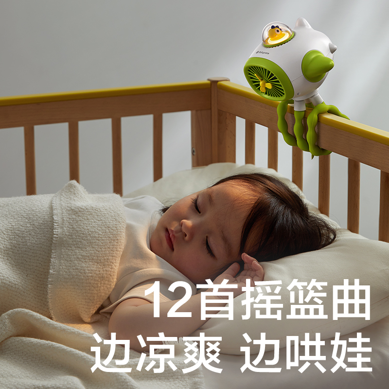 babycare婴儿车小风扇八爪鱼手持便携式充电驱蚊轻音可摇头音乐户外桌面儿童宝宝手推车婴儿床无叶溜娃长续航 - 图1