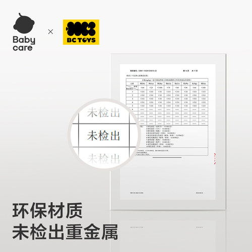 babycare串珠礼盒手工diy玩具首饰盒项链手链小女孩儿童生日礼物 - 图3