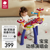 babycare children small electronic piano instruments enlightenment beginners can play baby music toy male girl