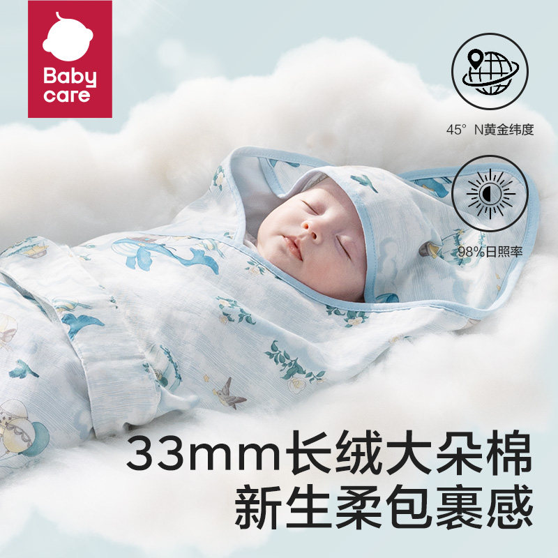 babycare包被婴儿初生纯棉a类春夏季宝宝包单礼盒新生儿包巾抱被