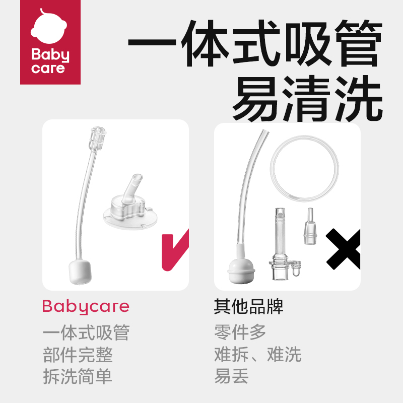 babycare宝宝果冻学饮杯吸管杯水杯