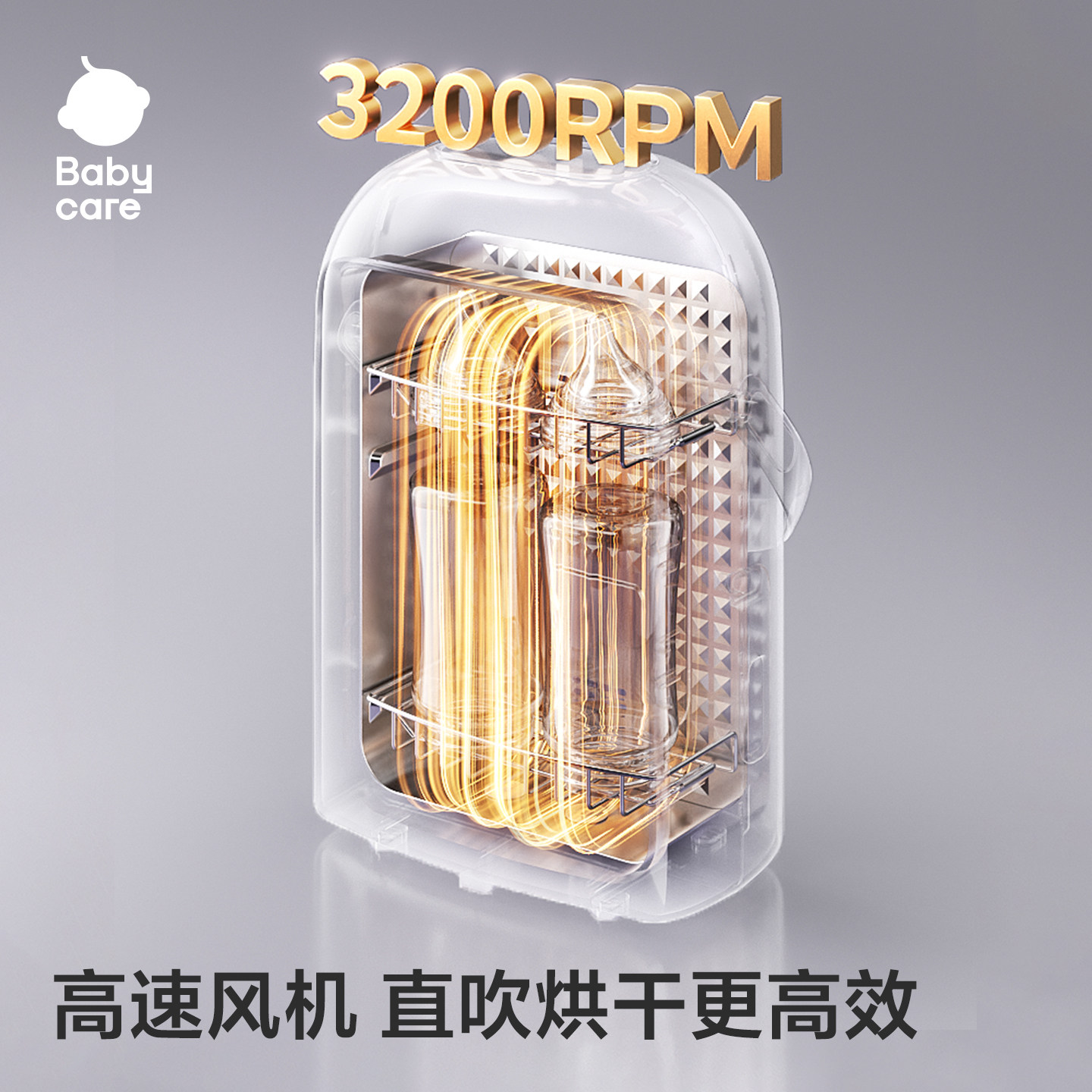 babycare外出便携式消毒柜奶瓶婴儿烘干机小型三合一喂养台出行