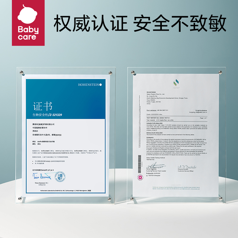 babycare塔塔便携湿纸巾7抽24包