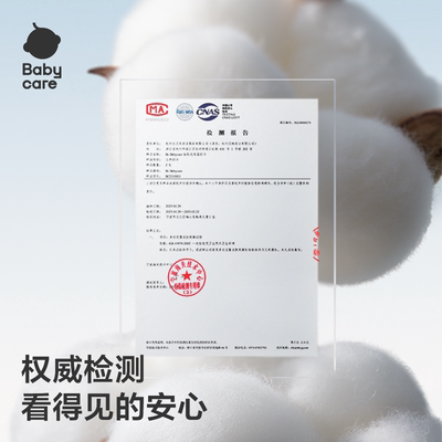 100%纯棉一次性洗脸巾