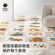 【babycare】婴儿拼接爬行垫无甲醛
