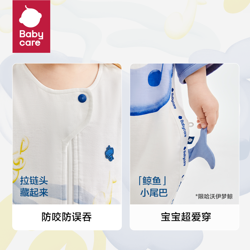 babycare宝宝睡袋春秋款四季通用六层纱布儿童防踢被分腿婴儿睡袋