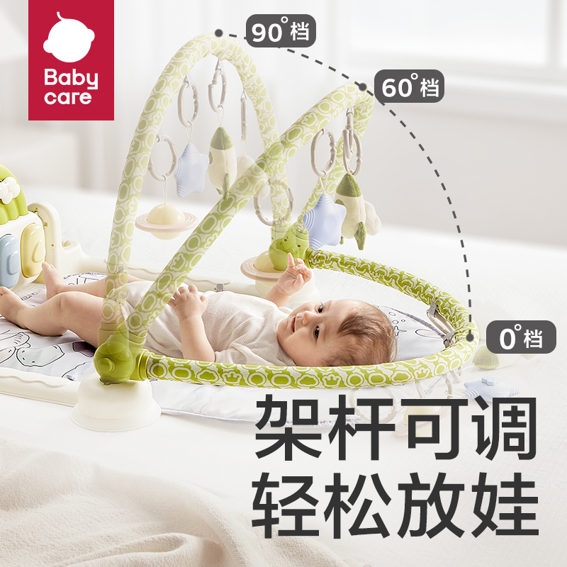 babycare婴儿脚踏钢琴健身架新生儿礼盒见面礼物益智宝宝男女玩具 - 图0