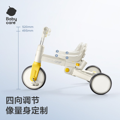 babycare多合一三轮车户外出行