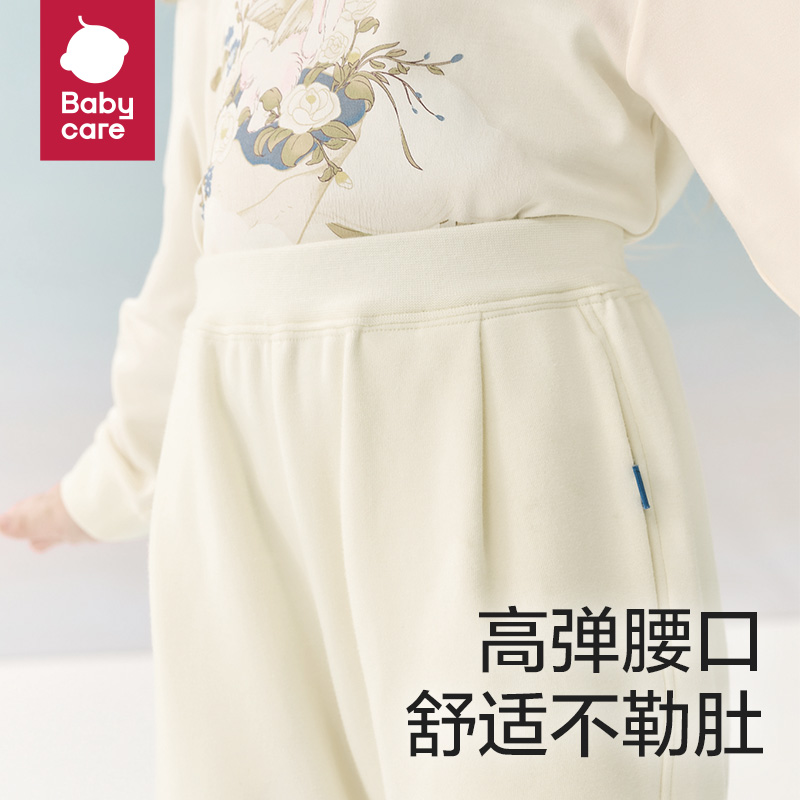 babycare山茶花儿童裤子秋季新客女童长裤运动灯笼裤男童休闲裤