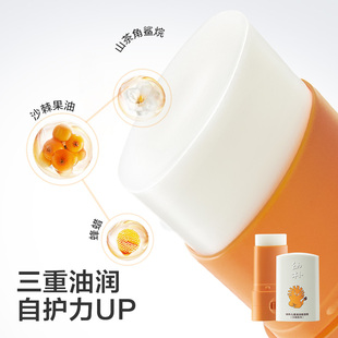 babycare幼朴儿童专用马油膏