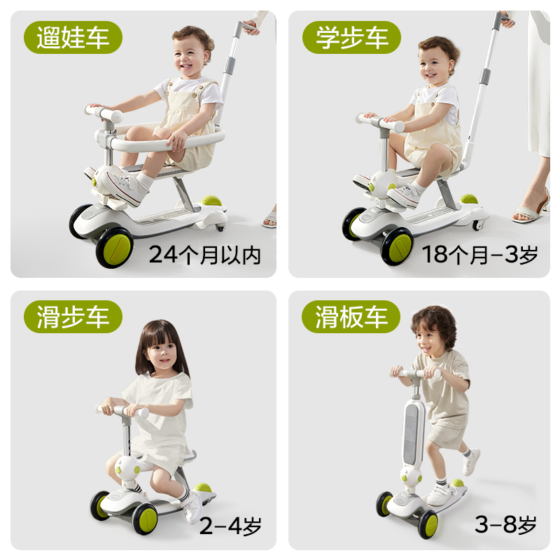 babycare六合一儿童滑板车1-3-6岁小孩宝宝平衡车溜溜儿童节礼物 - 图2