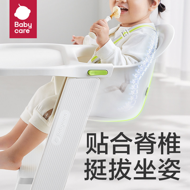  babycare餐椅