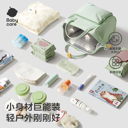babycare育儿包母婴外出轻便手提双肩外出轻便斜挎多功能非妈咪包 - 图0