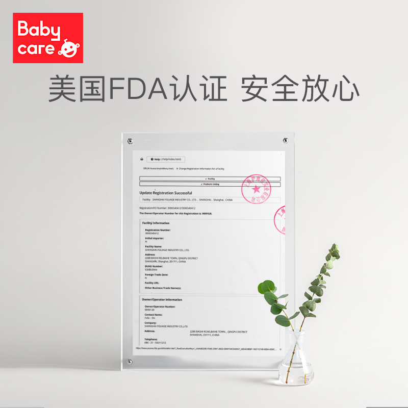 babycare哺乳期一次性超薄防溢乳垫 babycare防溢乳垫