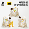 【babycare】儿童画画板手写板礼物