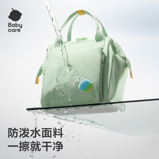 Babycare Mommy Bag 2024 new style fashionable and lightweight